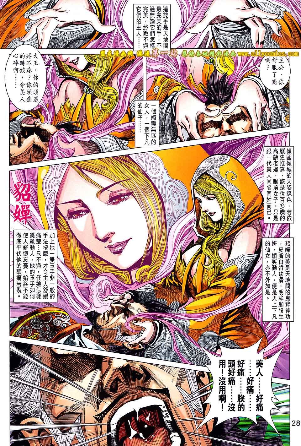 第1卷