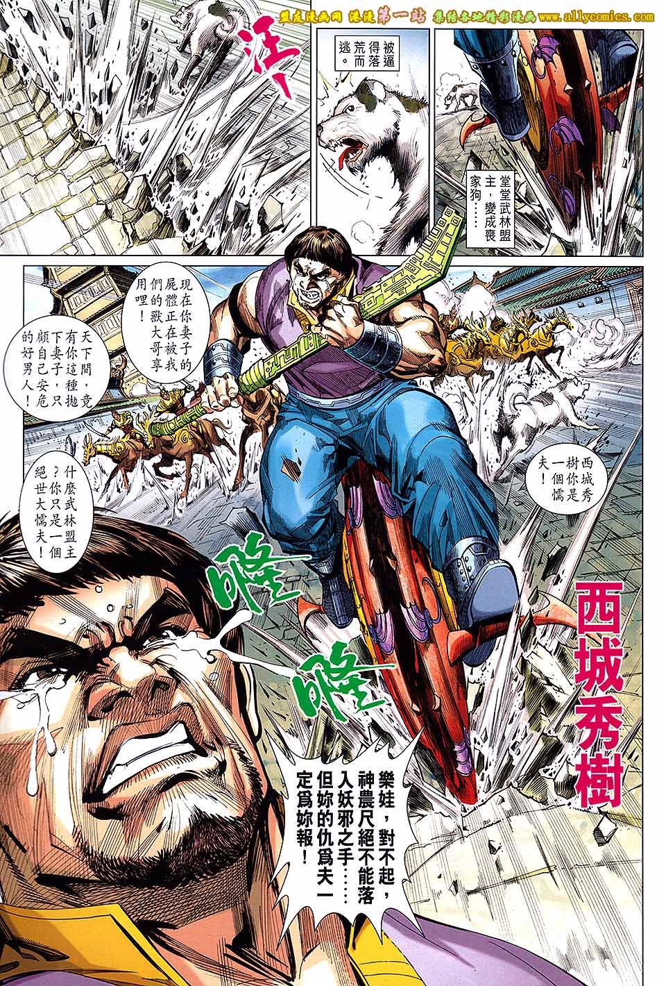 第1卷
