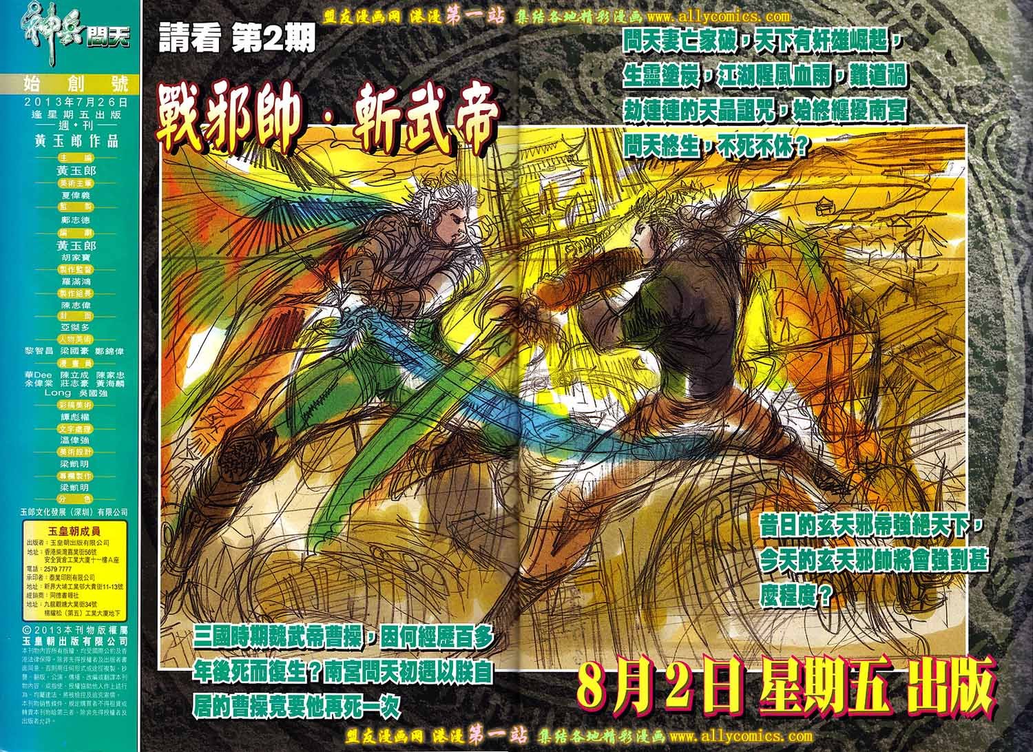 第1卷
