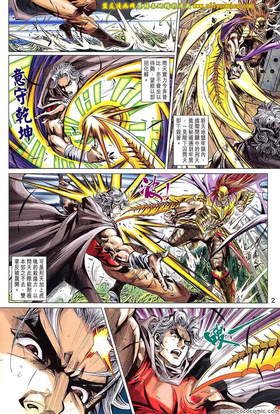 第19话