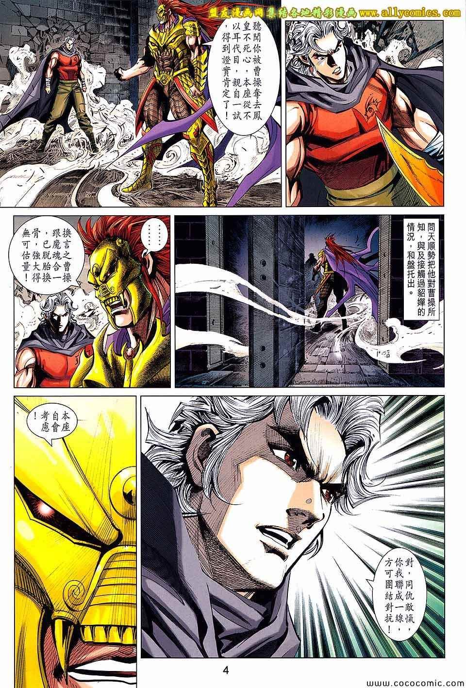 第19话