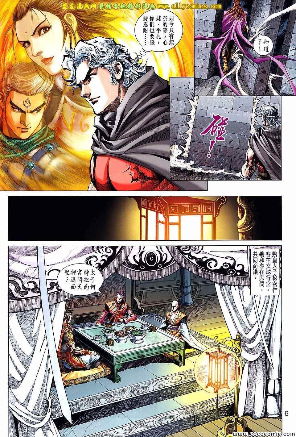 第19话