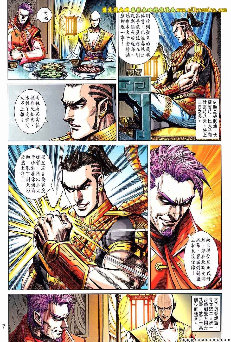 第19话
