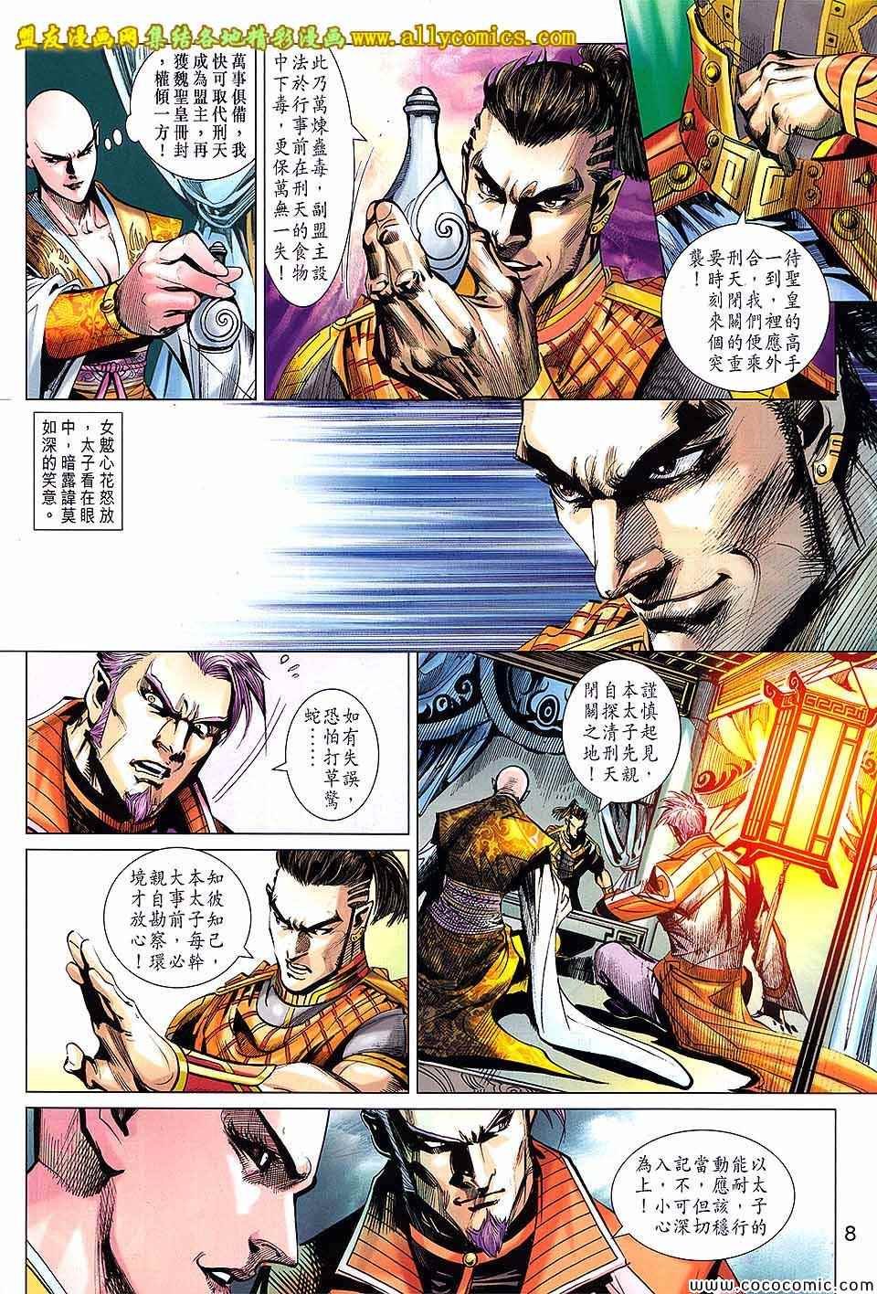 第19话