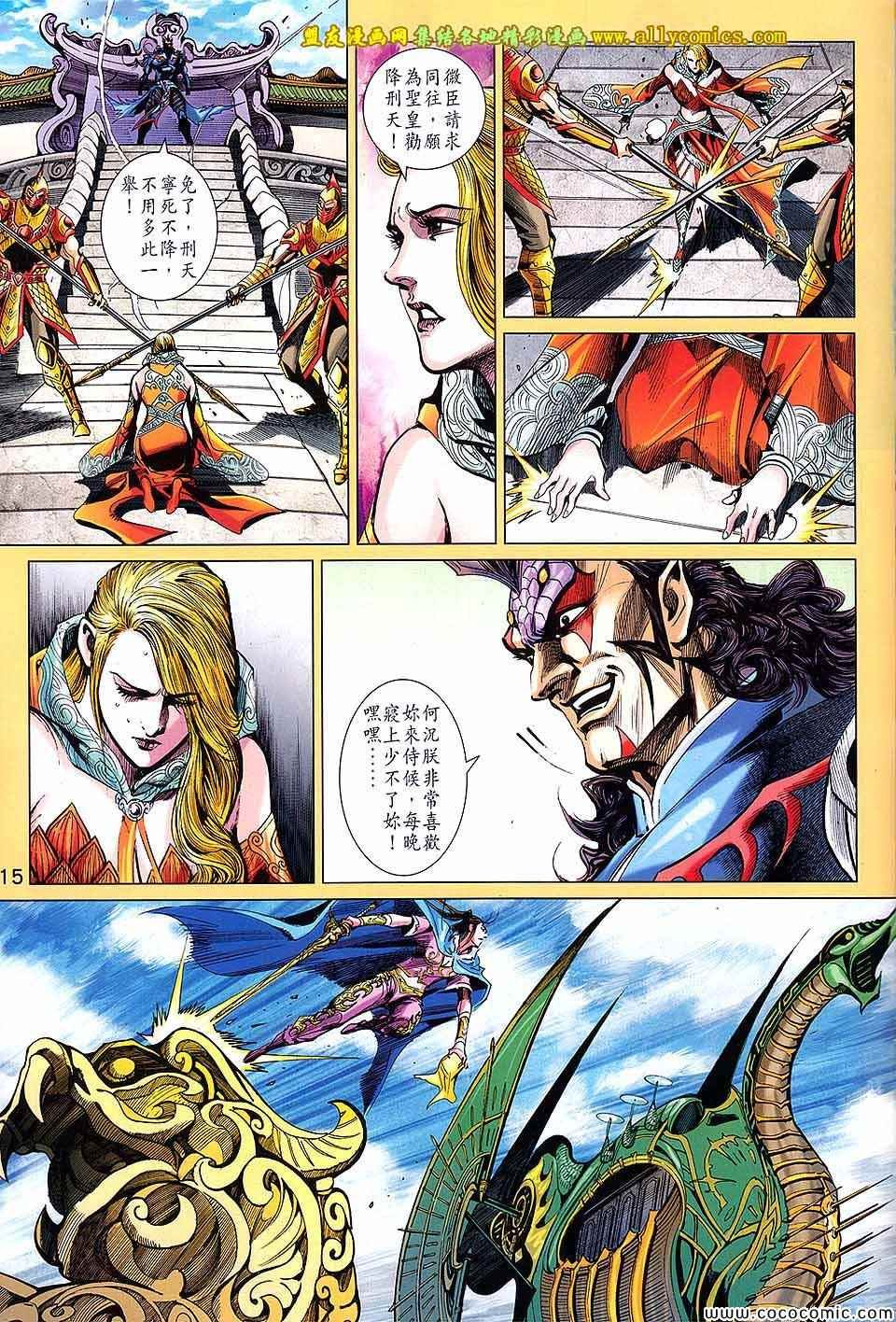 第19话