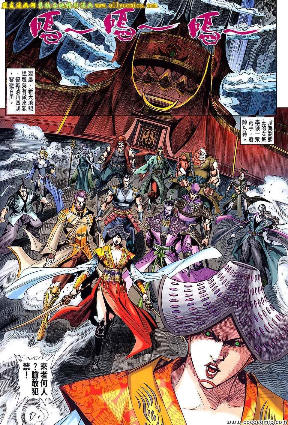 第19话