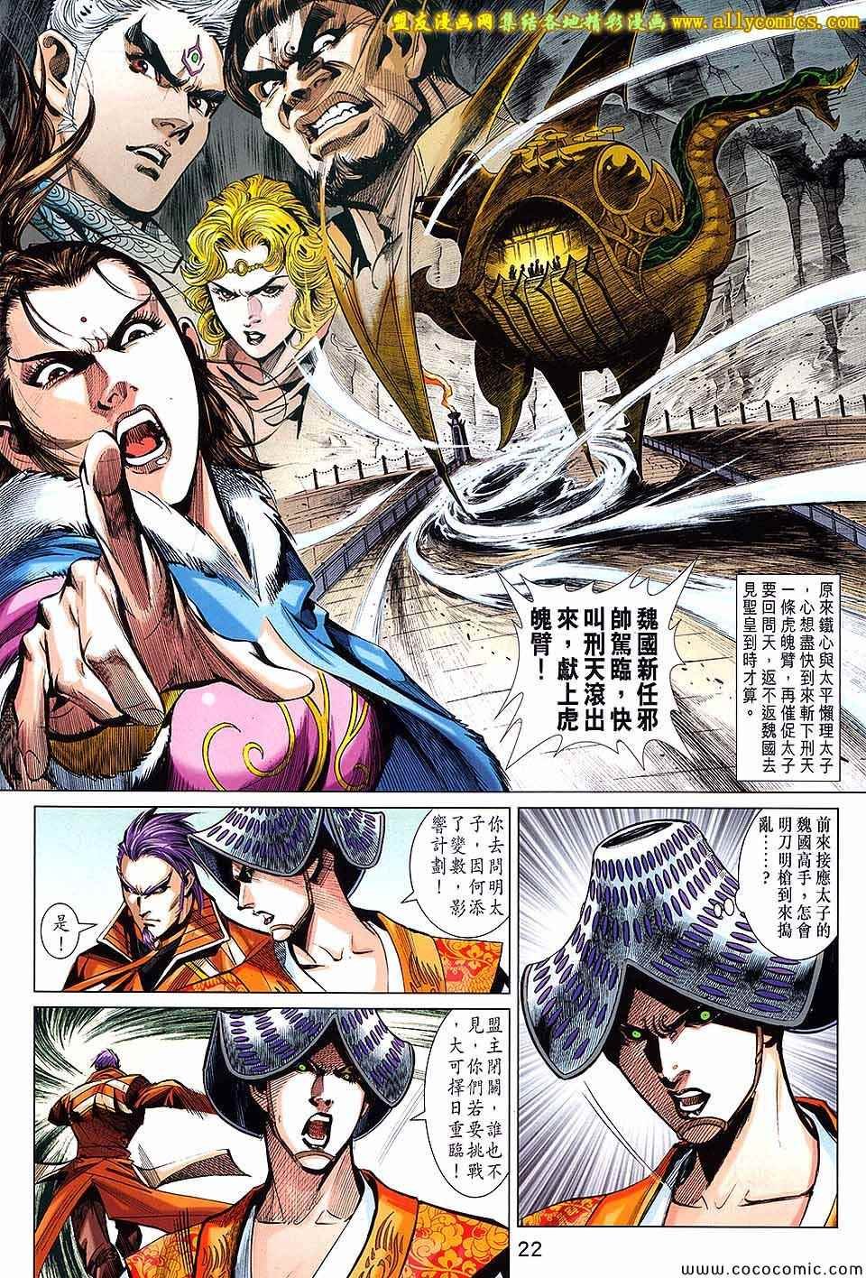 第19话