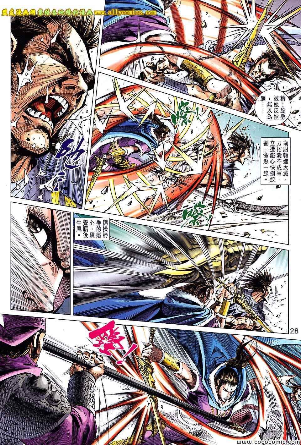 第19话