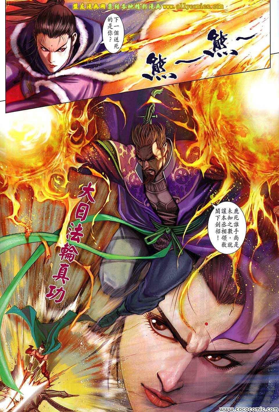 第19话