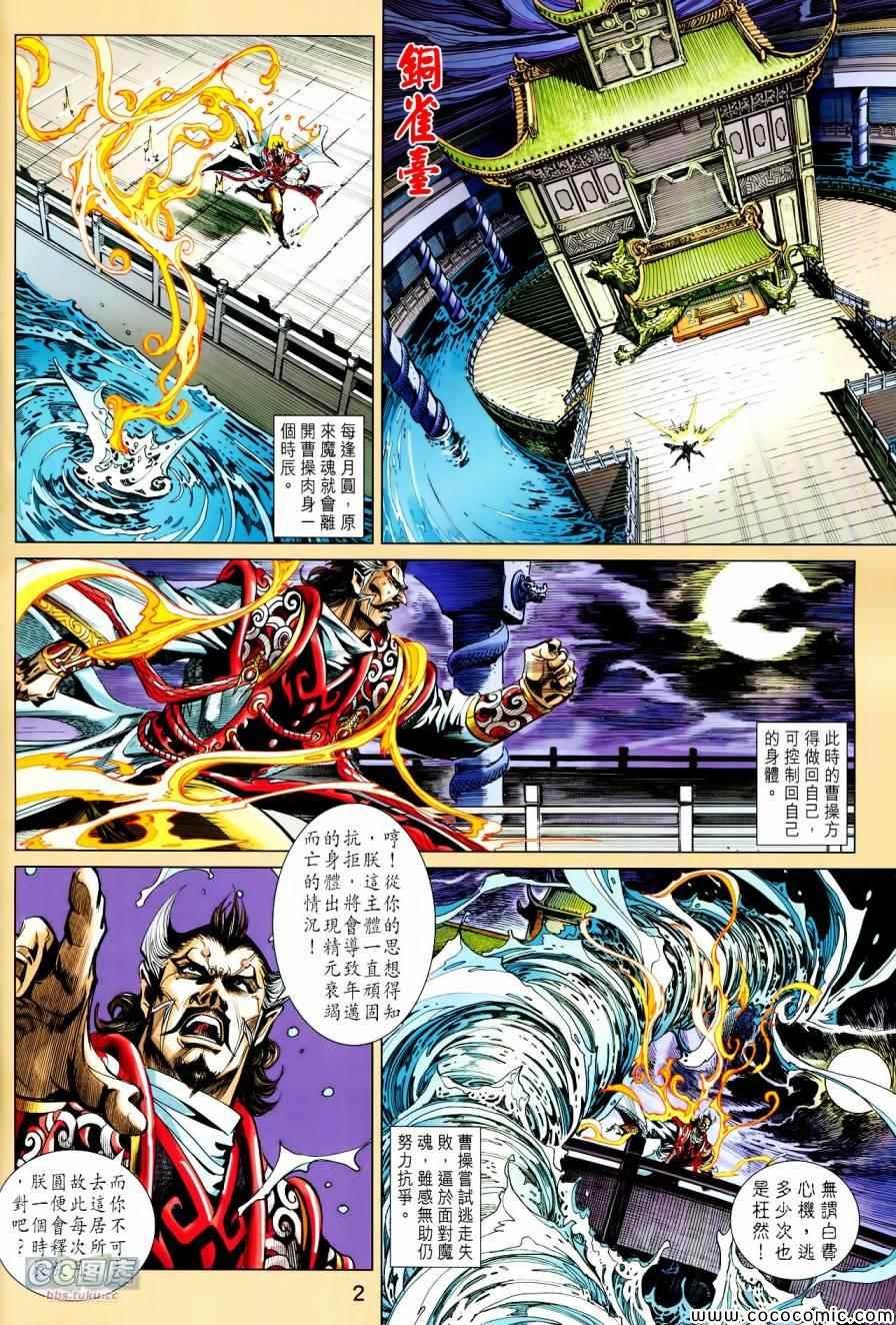 第21-22话