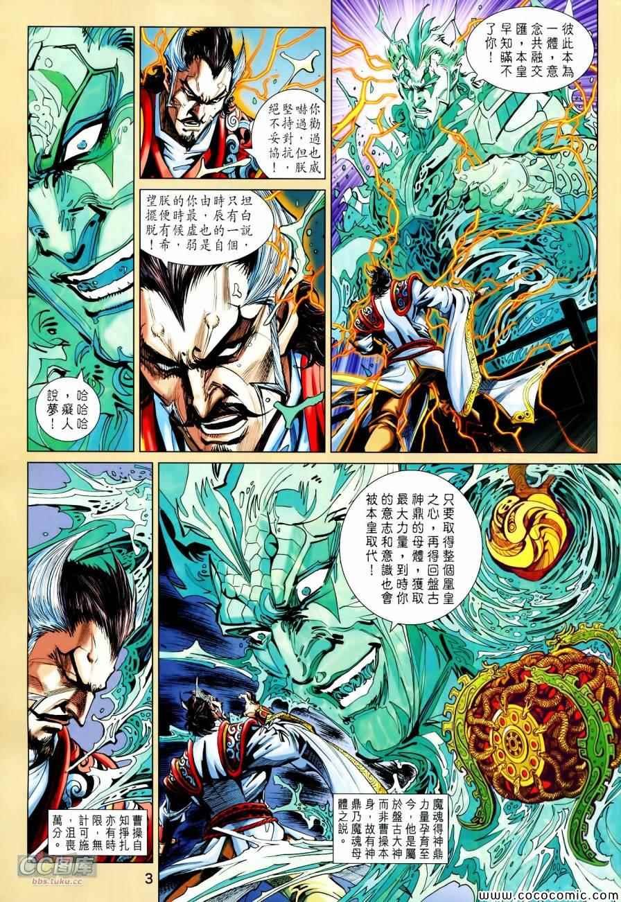 第21-22话