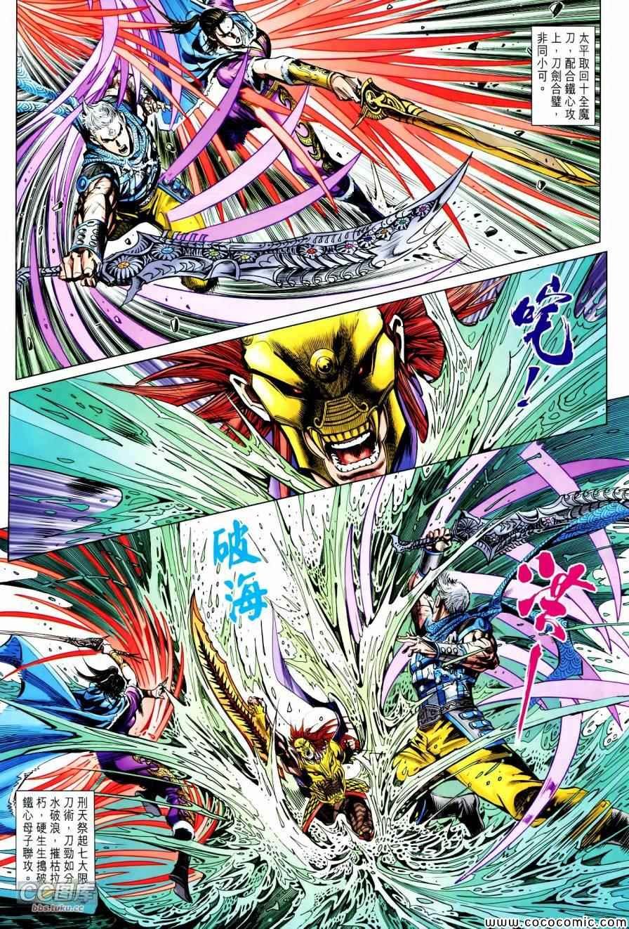 第21-22话