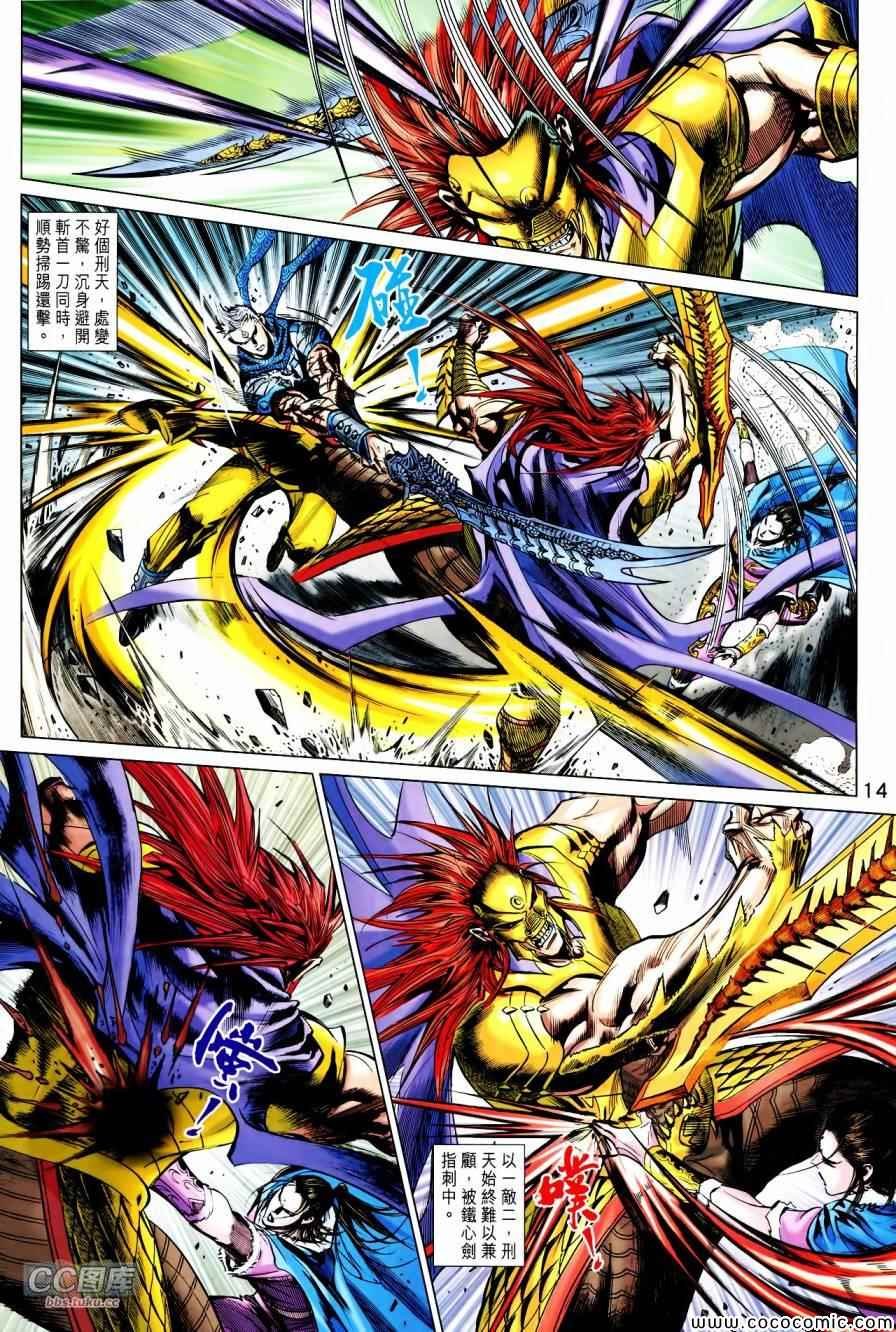 第21-22话