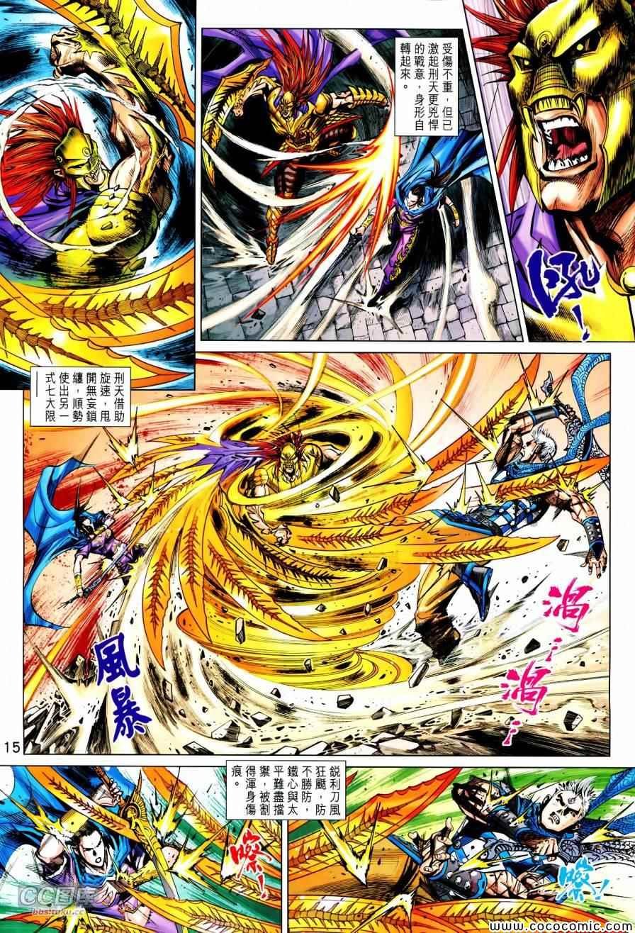 第21-22话