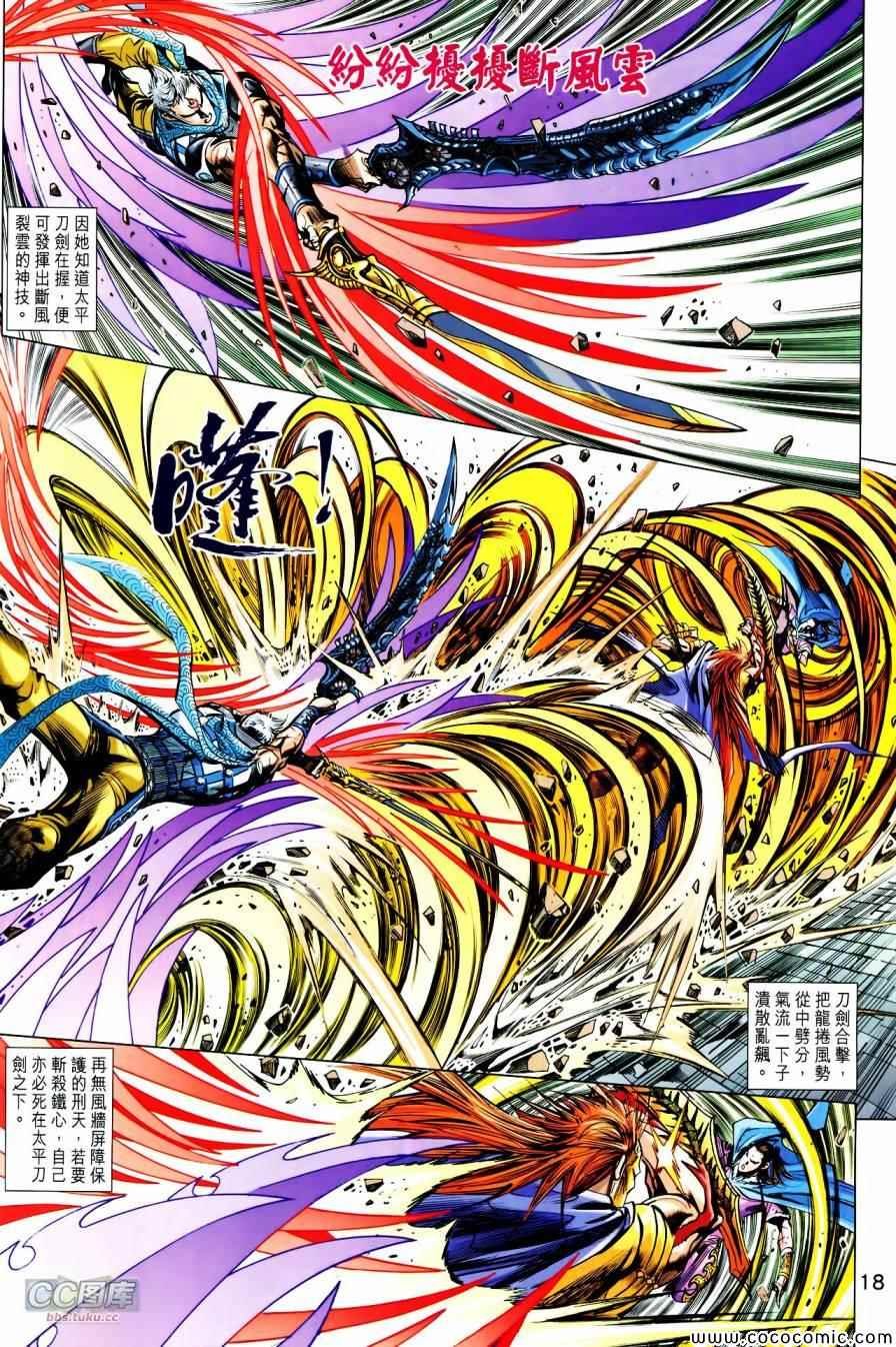 第21-22话