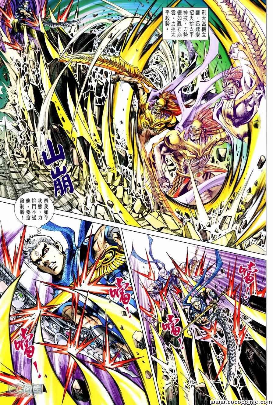 第21-22话