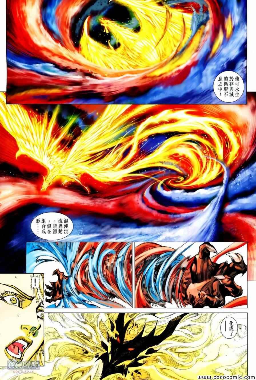 第21-22话