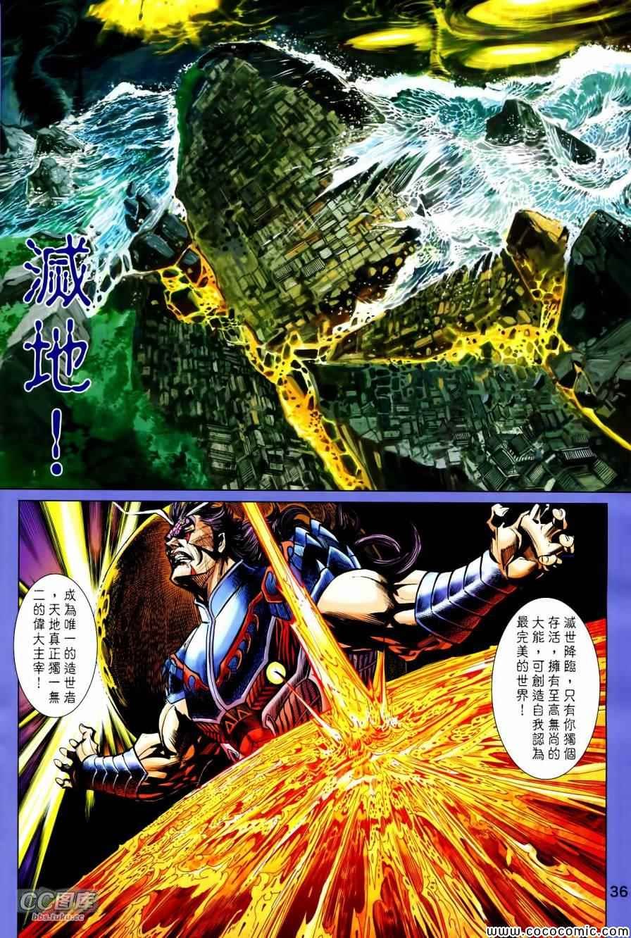 第21-22话