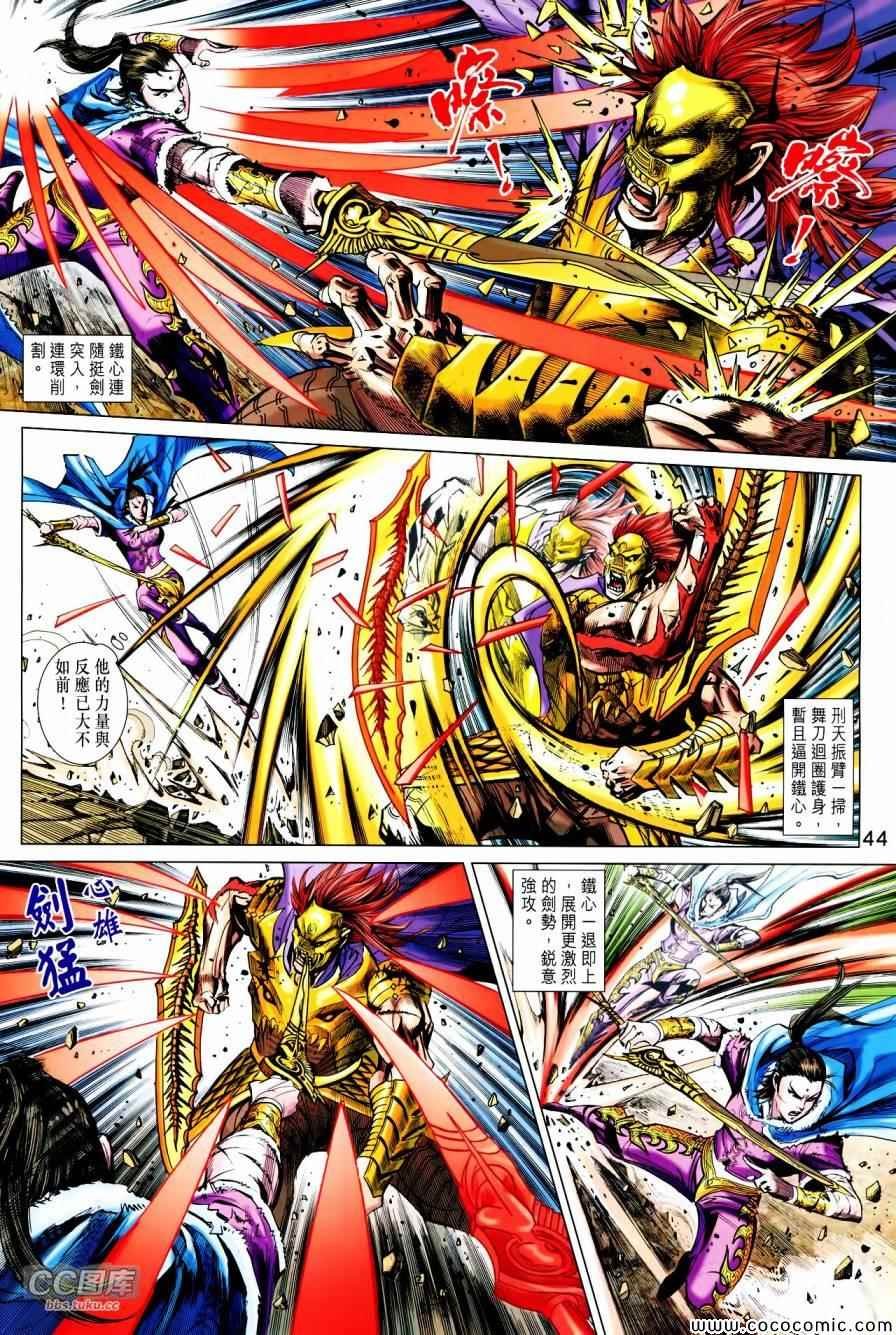 第21-22话