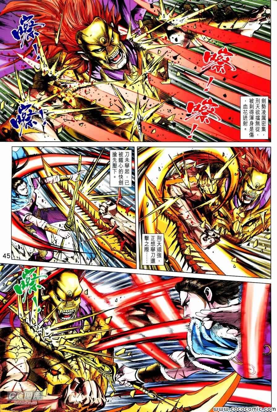 第21-22话