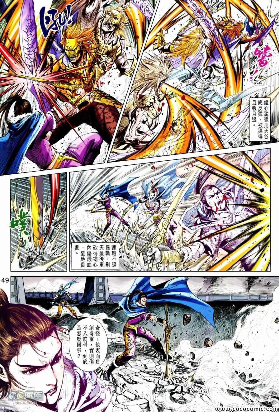 第21-22话