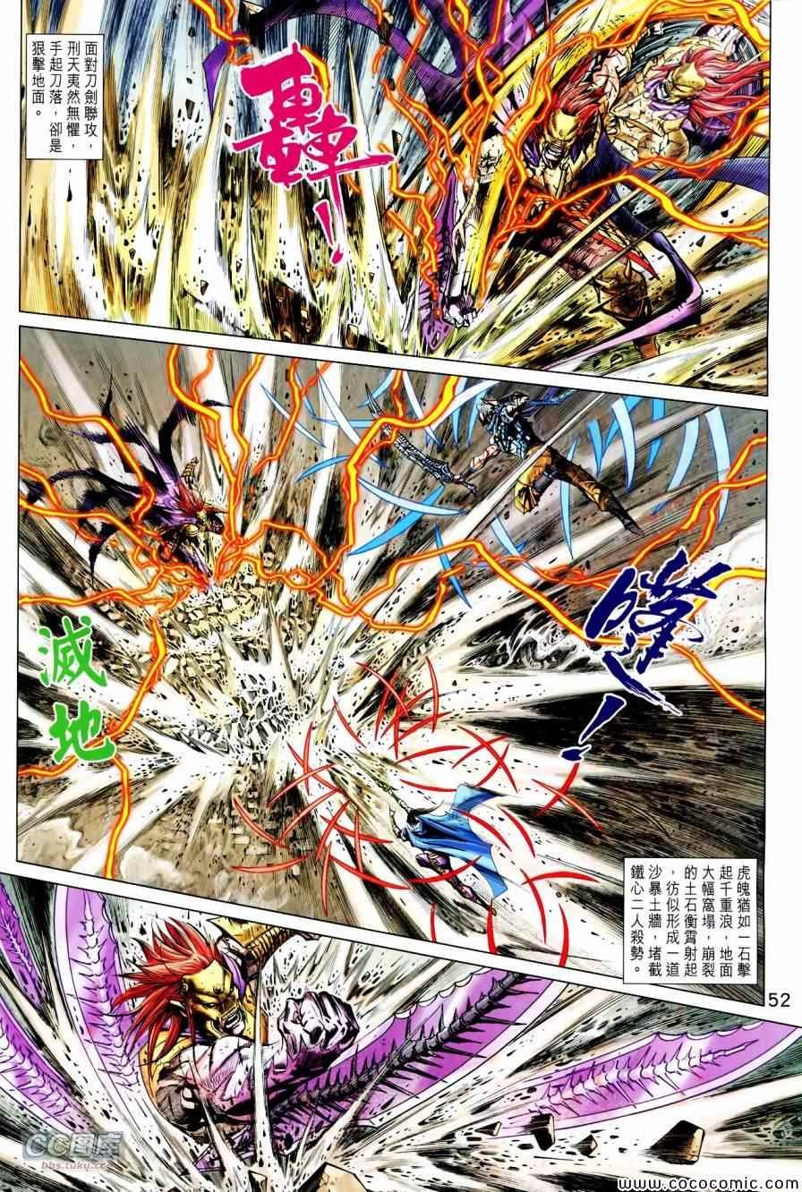 第21-22话