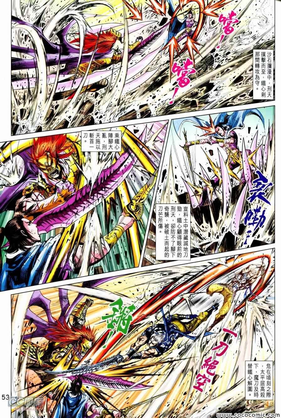 第21-22话