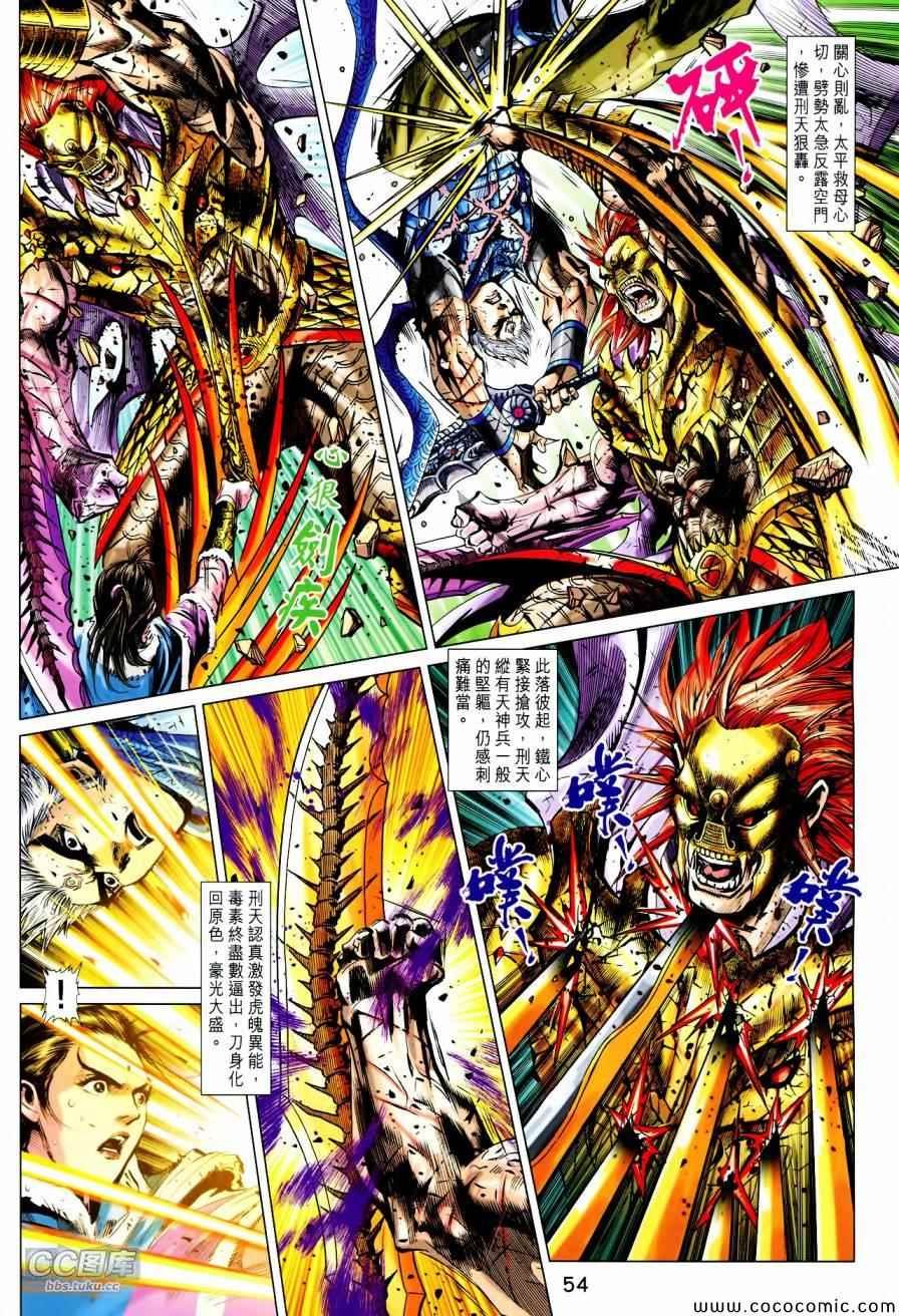 第21-22话