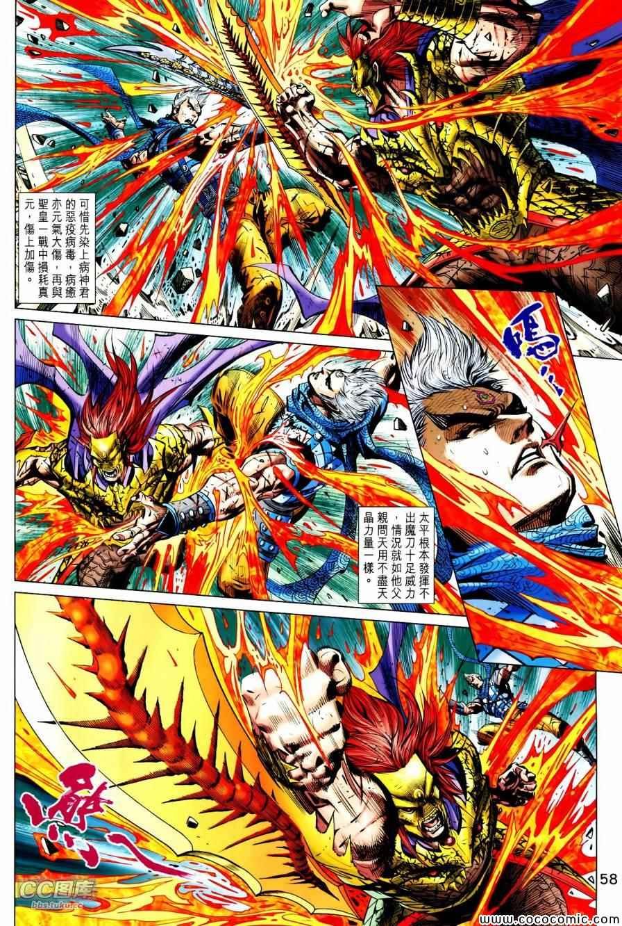 第21-22话