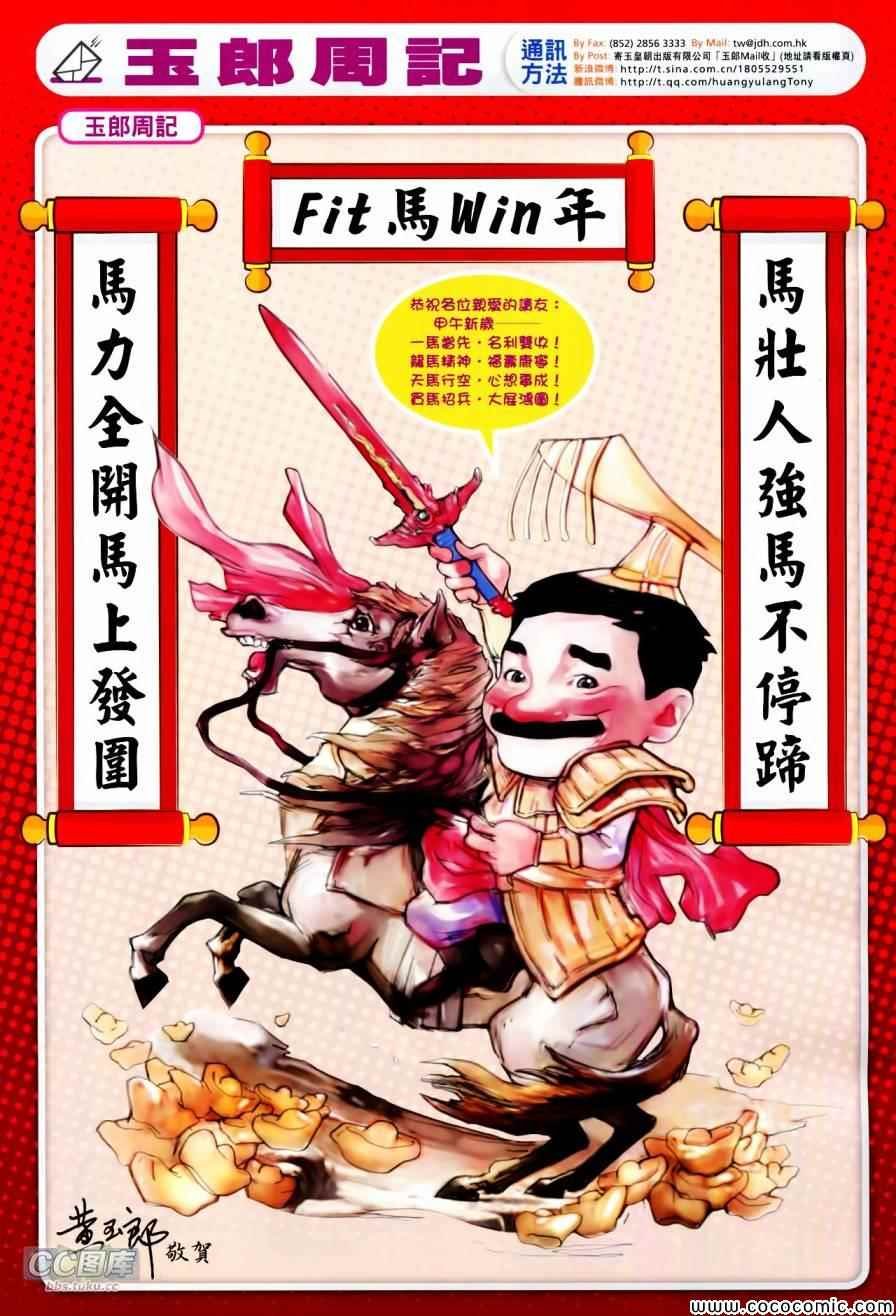 第21-22话