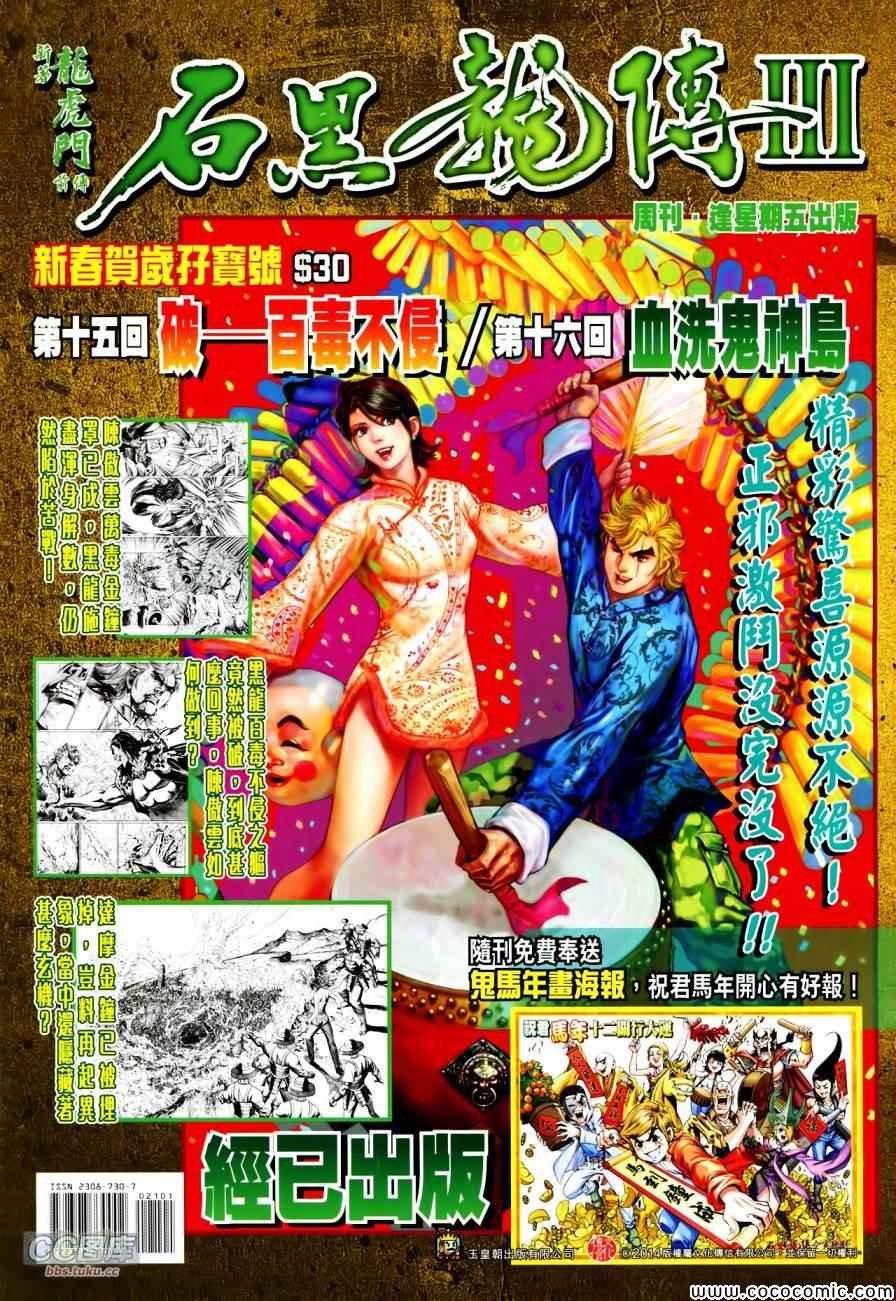 第21-22话