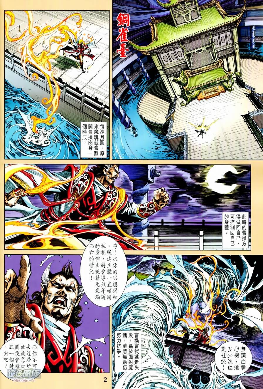 第21-22卷