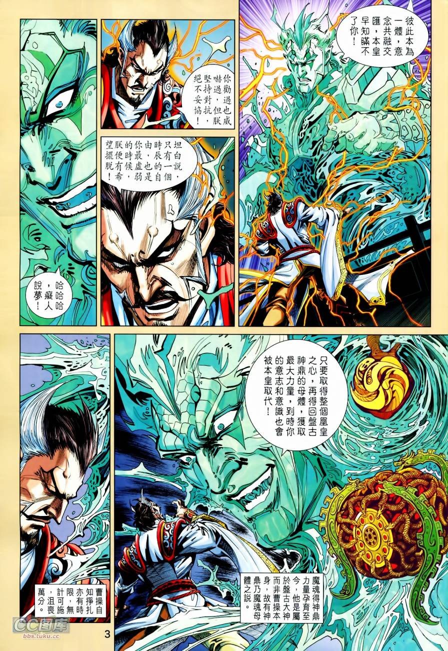 第21-22卷
