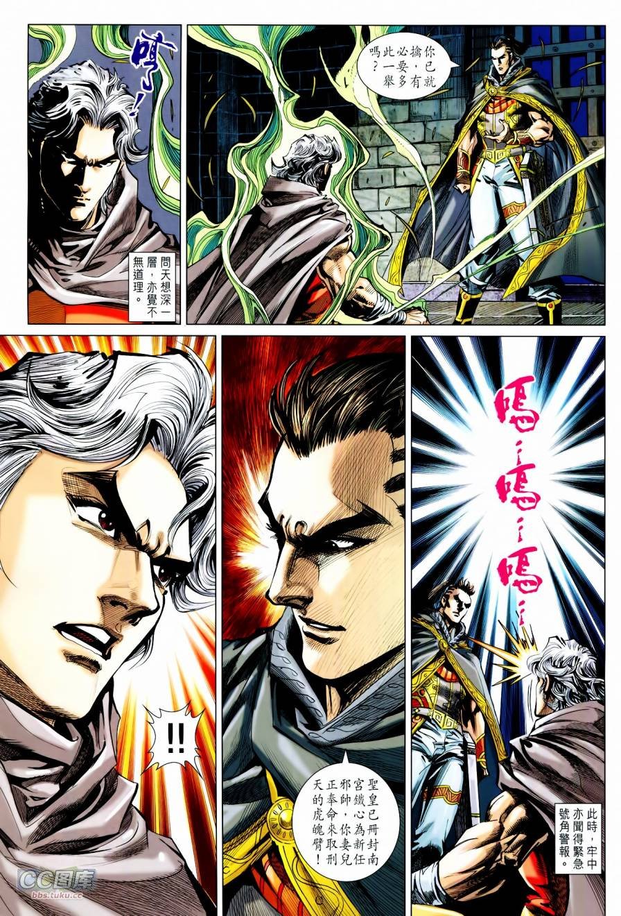 第21-22卷