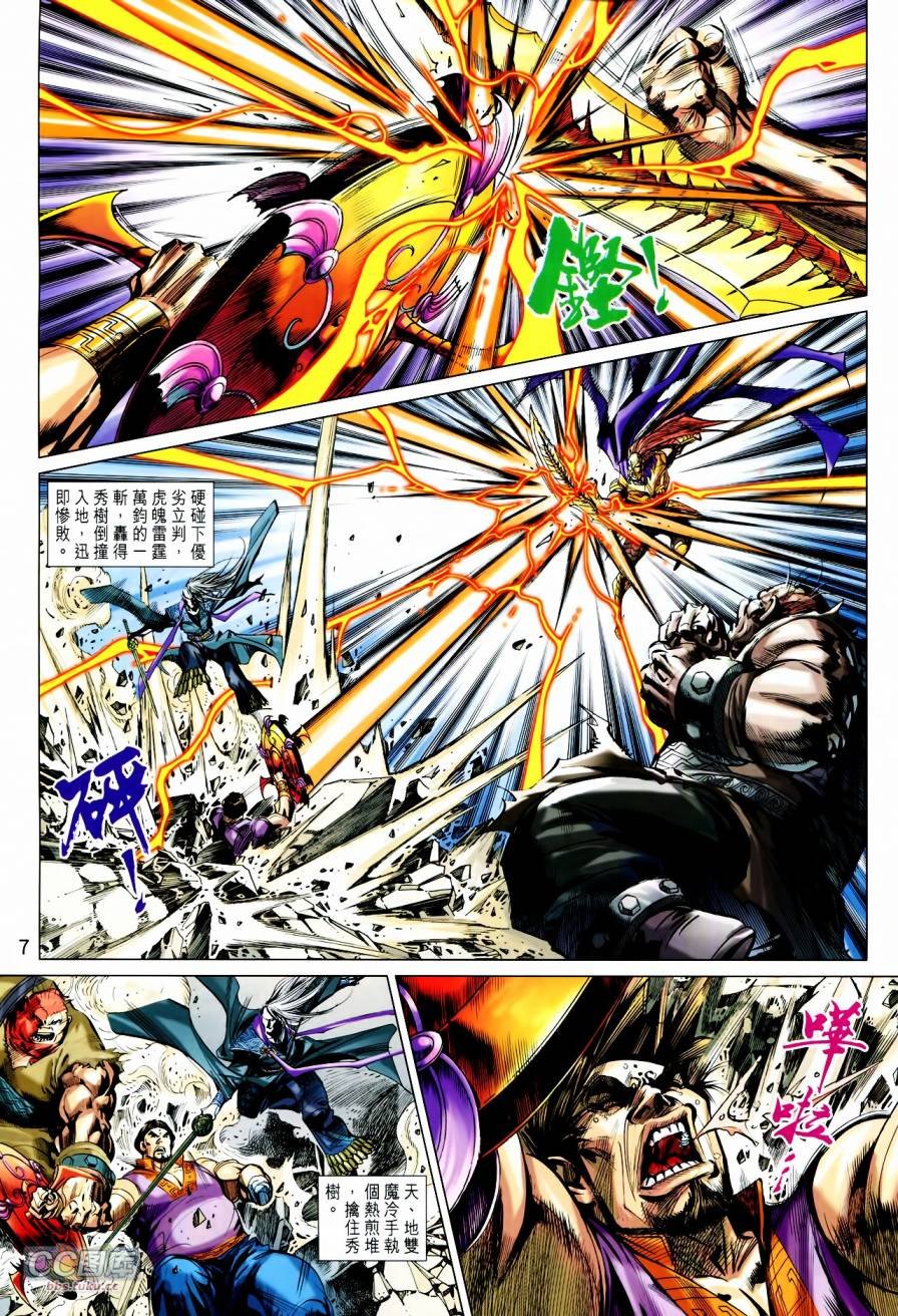 第21-22卷