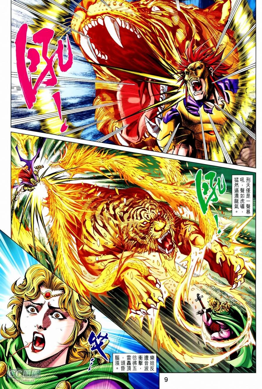 第21-22卷