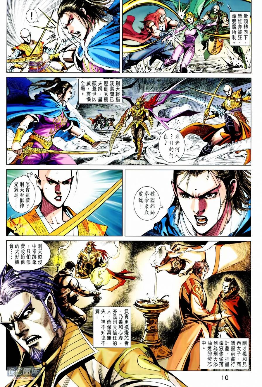 第21-22卷