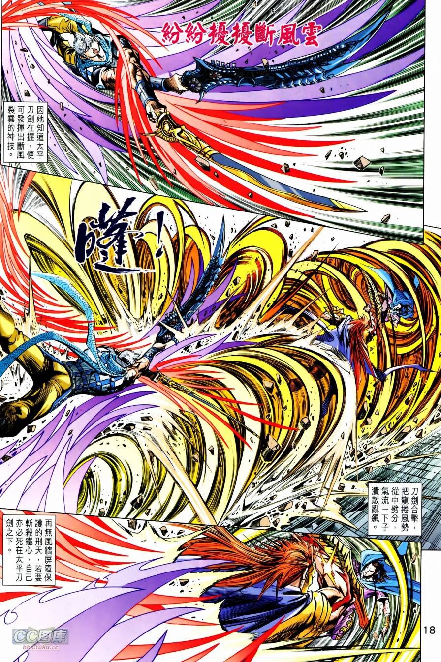 第21-22卷