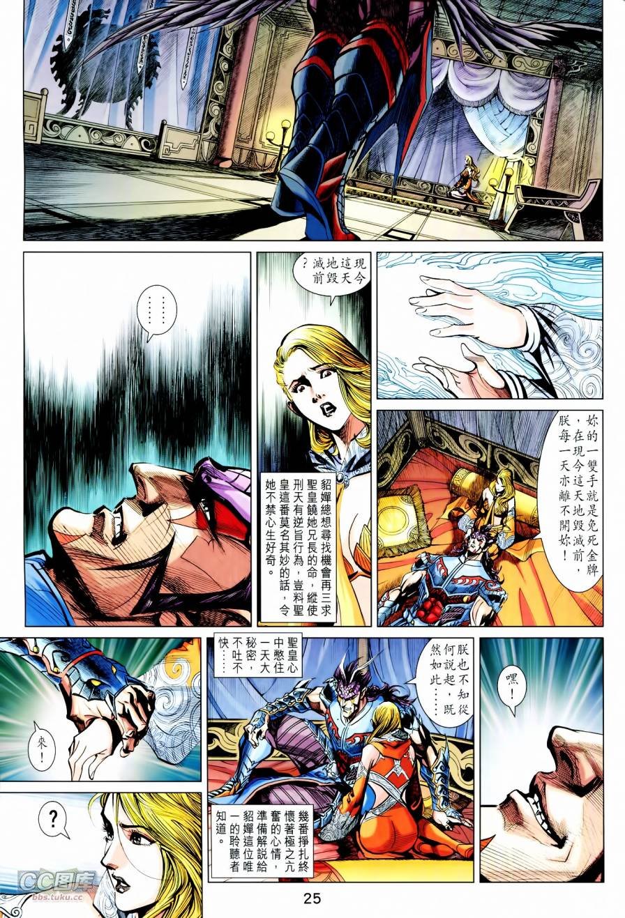 第21-22卷