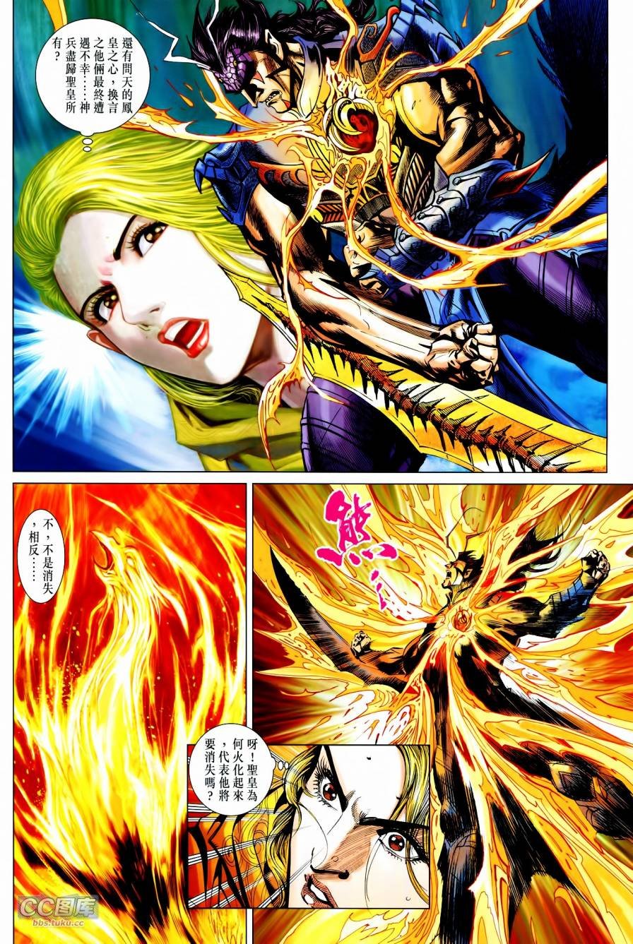 第21-22卷