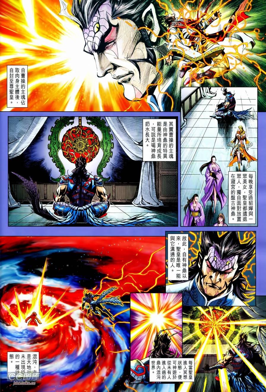 第21-22卷
