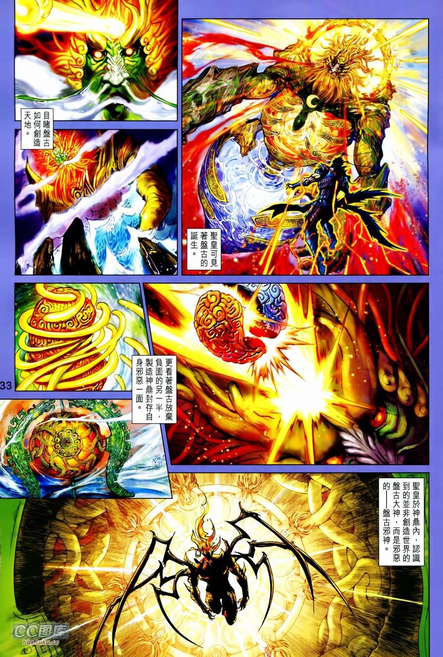 第21-22卷