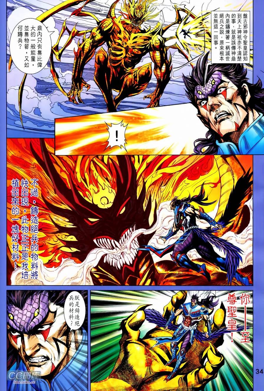 第21-22卷