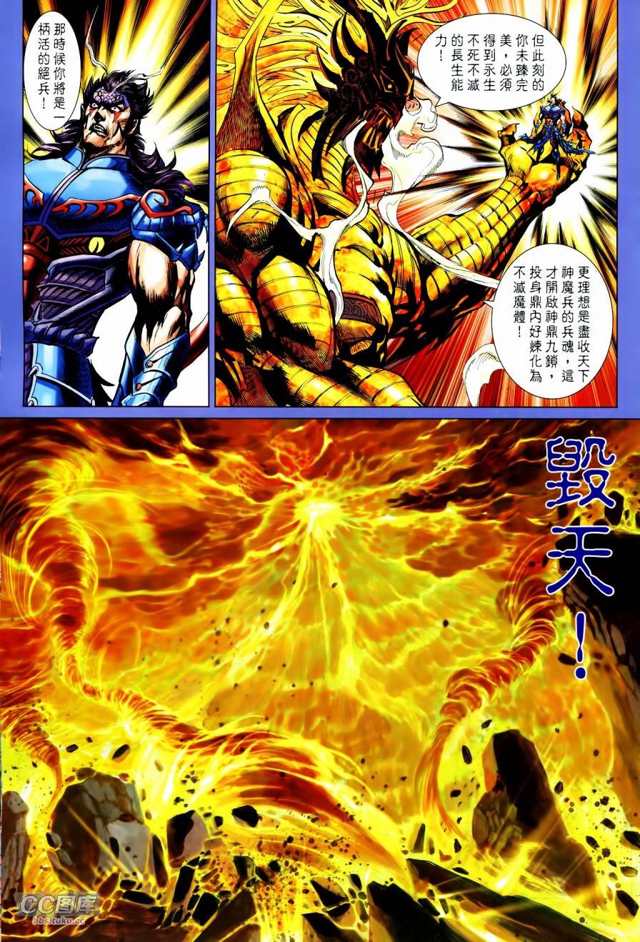 第21-22卷