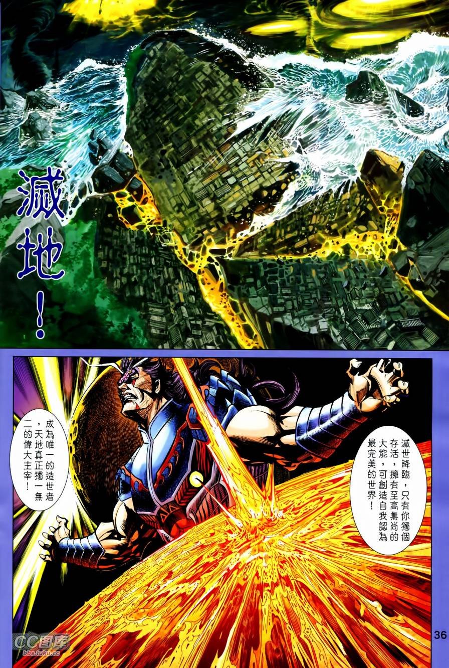 第21-22卷