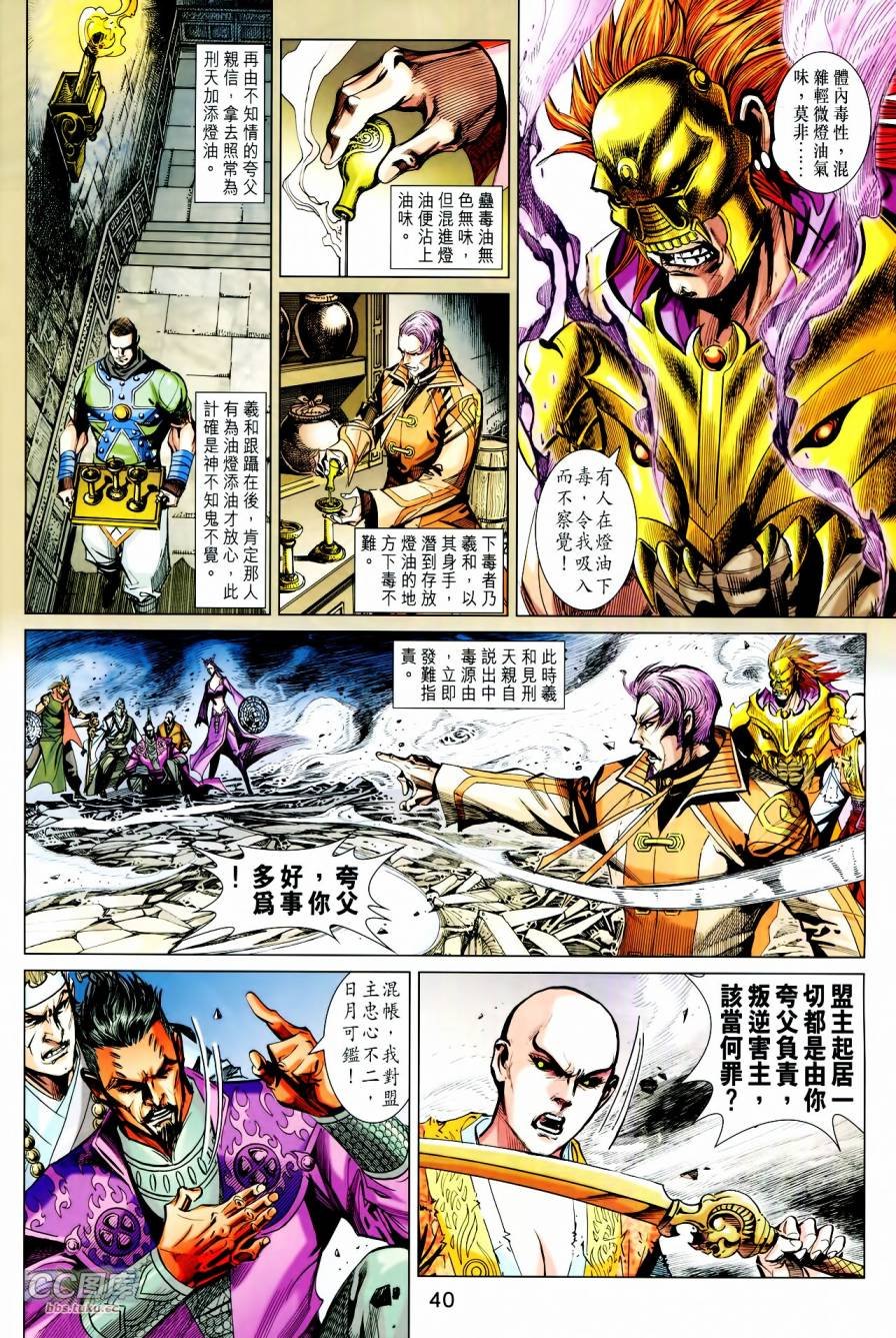 第21-22卷