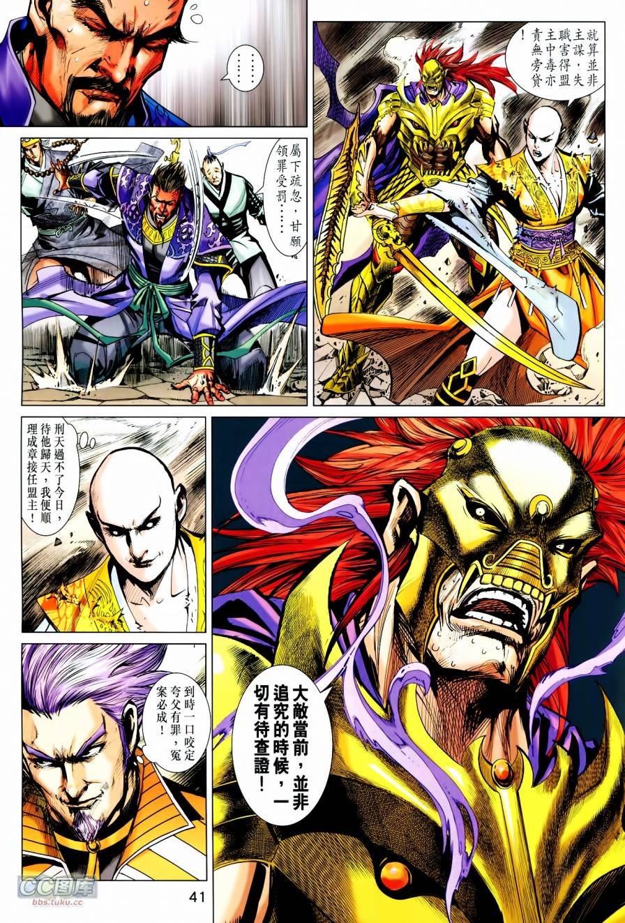 第21-22卷