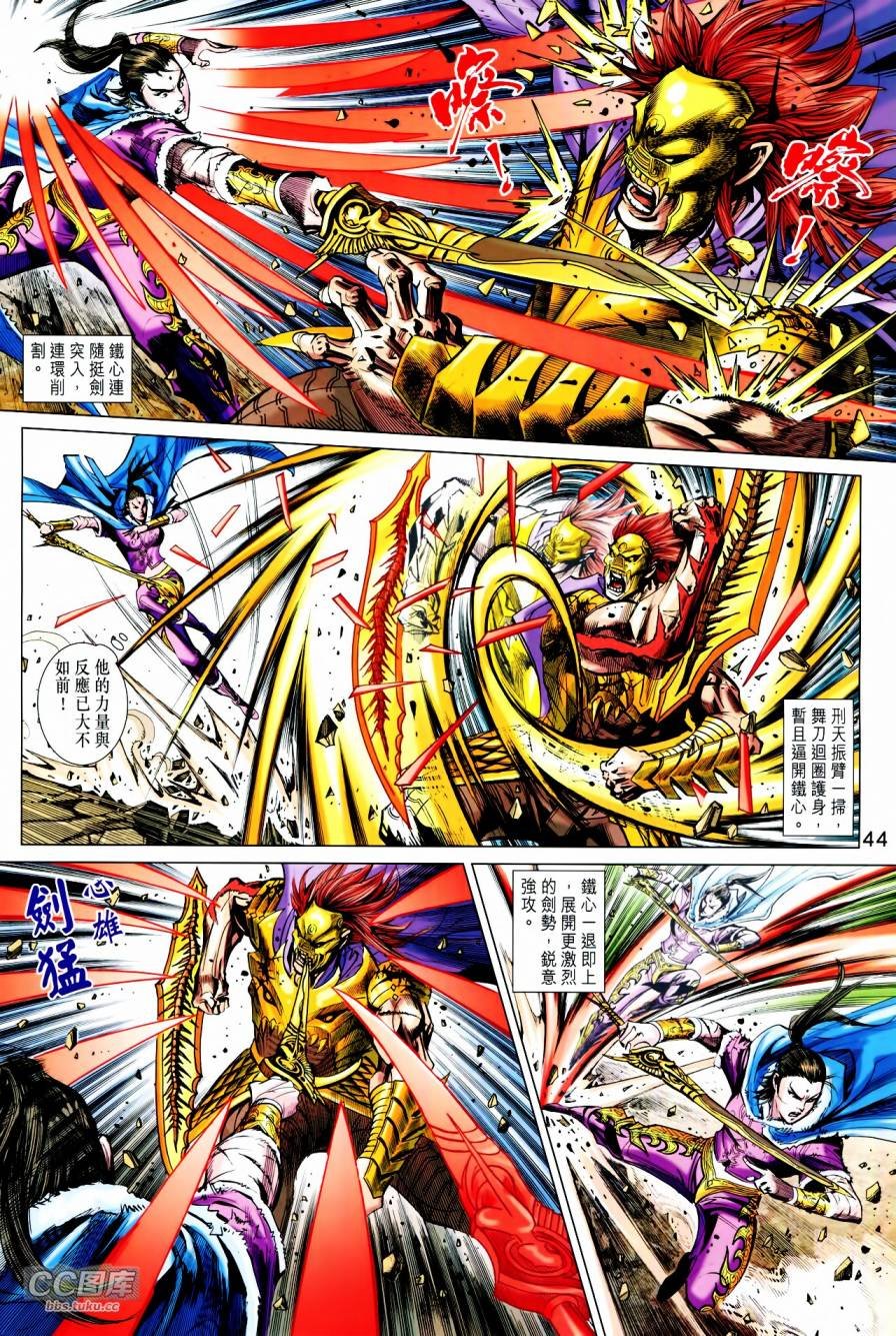 第21-22卷