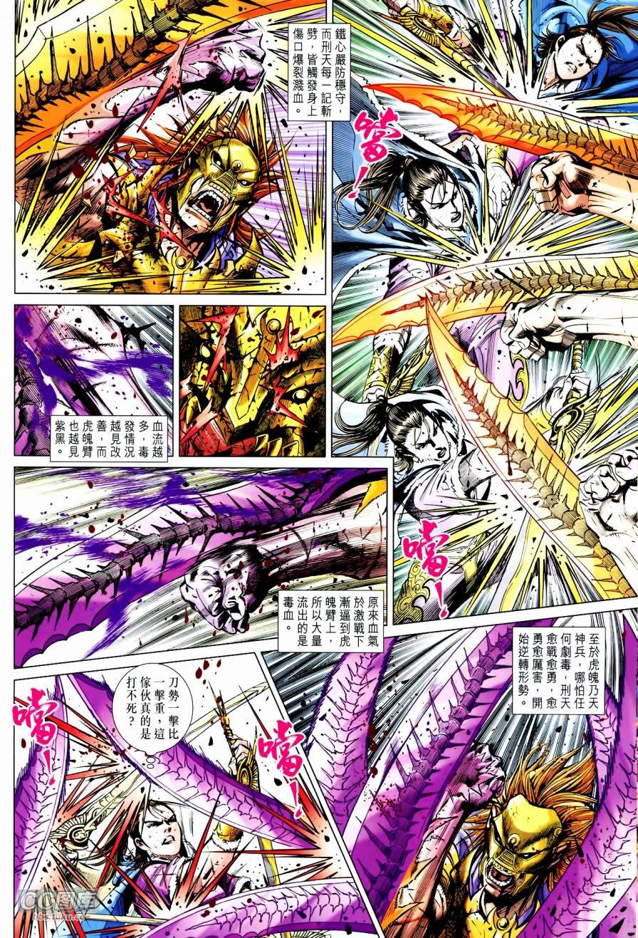 第21-22卷
