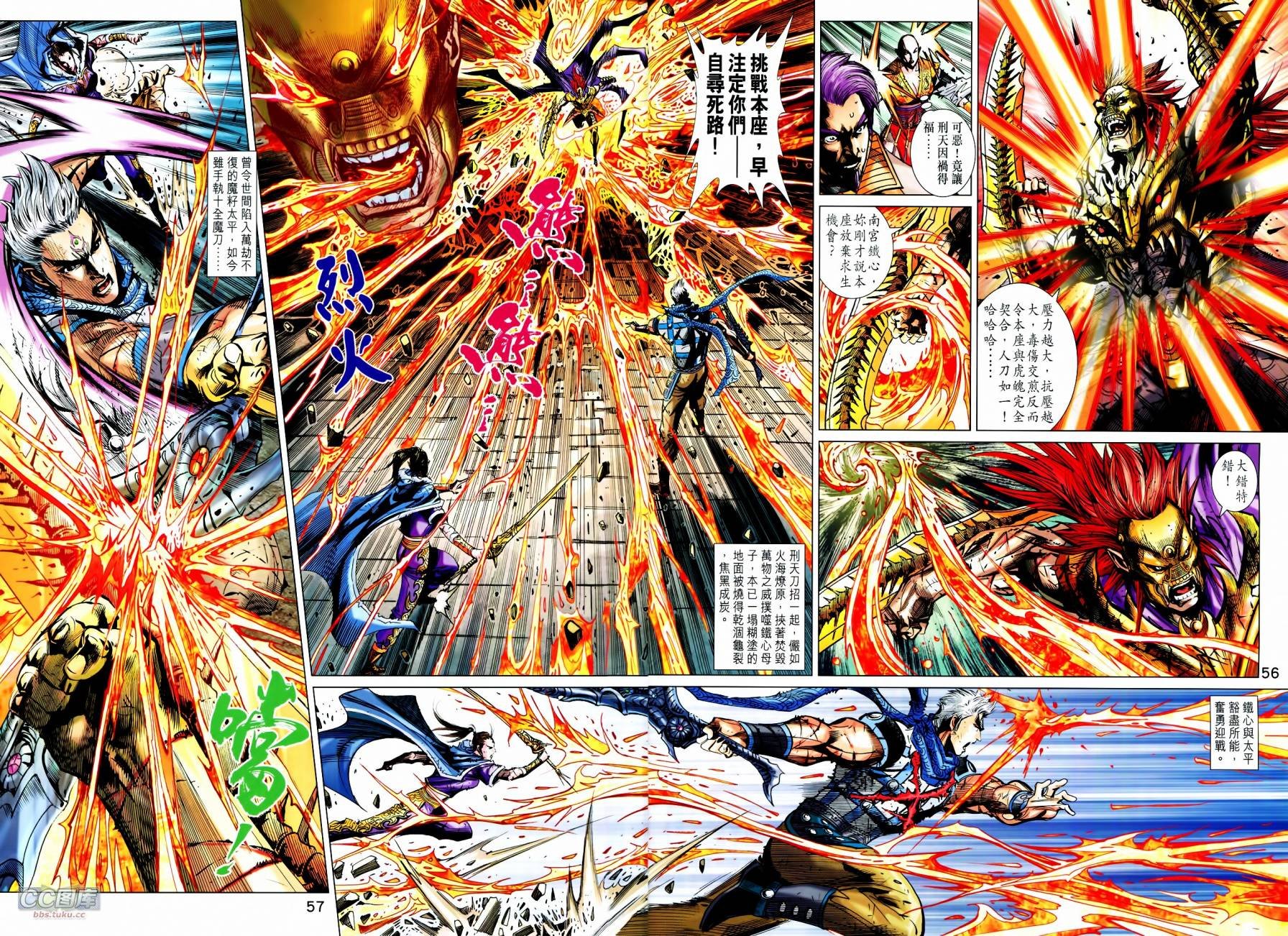 第21-22卷